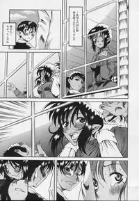 [Amadume Ryuuta] Kimi no Na o Yobeba - If I call your name.