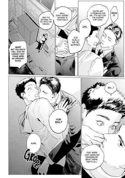 Baka na Inuhodo Itooshii | As Lovable as a Dumb Dog. By Yuitsu.