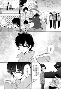 [Orishima Yupopo] Anti-Platonic