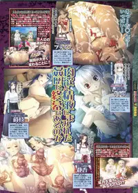 BugBug 2012-01 Vol. 209