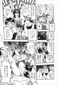 [Oka Sundome] Mebina-tachi no Gogo | -Maybe-na Afternoon-