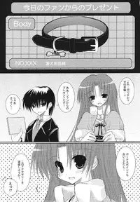 [iPro Back Dancers (Various)] idol spl@sh (THE iDOLM@STER)