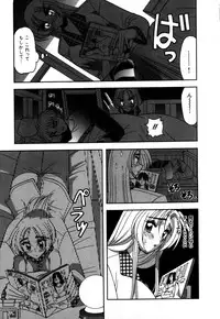 [Mizutani Mint] Kakete...