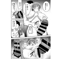 [G.G.BLUE ( ガガーリン吉)] 陸上部マネージャー寝取られ活動日誌 [SAMPLE]