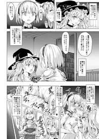 [Nyuu Koubou (Nyuu)] Saimin Nante Kakaranai!!! Uzuki (Touhou Project) [Digital]