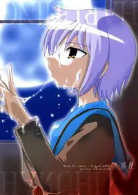 (C70) [Suitekiya (Yuumin Advanced)] Haruhino (Suzumiya Haruhi no Yuuutsu)