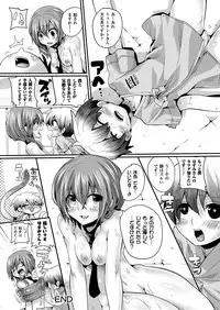 COMIC Unreal 2011-10 Vol.33 [Digital]