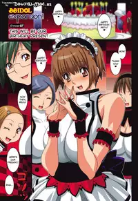 [Koutarou] B☆B☆IDOL expansion!! [English] {doujin-moe.us}
