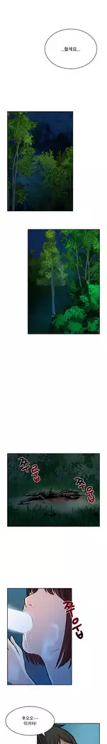 Do you Want to Change Partners Ch.0-30