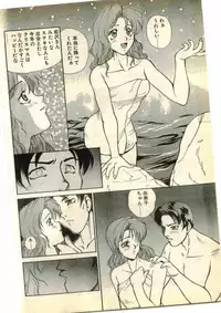 COMIC Papipo Gaiden 1995-01