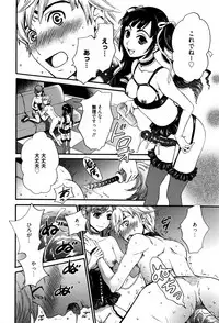 [Gotoh Akira] Camera no Mae no Mesu Inu