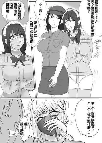 DELINQUEST GIRL ON THE RUN3!