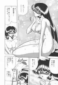 [Towai Raito] Koen Sketch 1