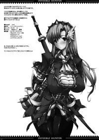 (COMIC1☆3) [ERECT TOUCH (Erect Sawaru)] Invisible Hunter (Monster Hunter)
