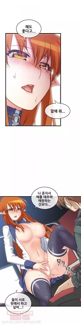 Master in My Dreams Ch.90-119