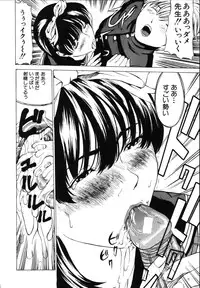 [Mustang R] MesuHaha