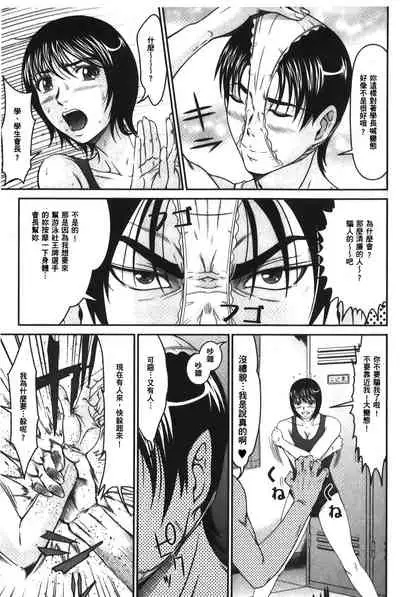 Matasaki Jack | 張腿的淫濕插座