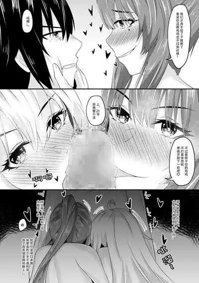 指挥官的性欲记录-夏活篇