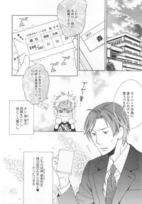 (Anthology) Josou no Oujisama 4