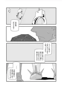 [Maraparte (Kojima Shoutarou)] Hoshi wa Nandemo Shitteiru (KILL la KILL) [Digital]