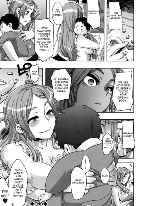 TSF Monogatari {SaHa + desudesu}