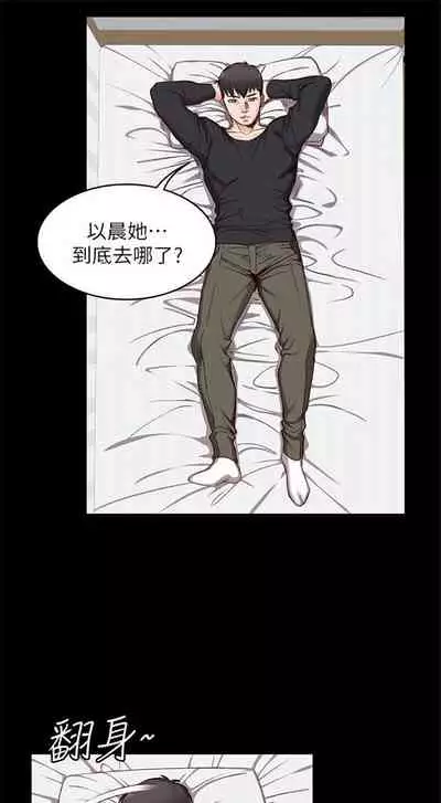 [週三] [G.HO & 高孫志] 健身教練 1-67 官方中文（連載中）