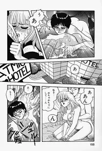 [Yui Toshiki] ReYui Vol.2