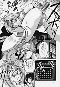 (C48) [Studio Z-Agnam (Various) Dōga komusume 6 (Various)