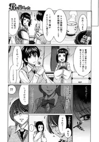 COMIC Megastore H 2006-12