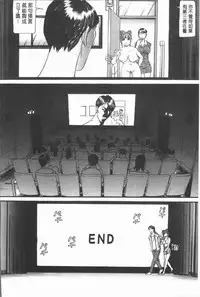 [Umibe Shin] 10-nen Hikikomori! Onna Sannin [Chinese]