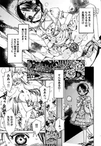 [Kashimada Shiki] Naosanai Yamai