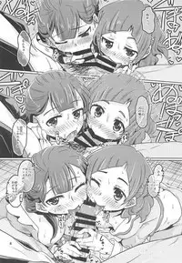 Bed no Shita no Joou-sama