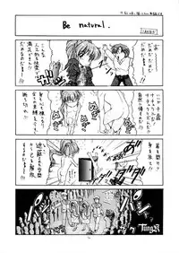 (CR26) [HokaHokaShoten, prelude (Various)] HokaHokaShoten Vol. 11 - PC GAME CHARACTERS (Various)