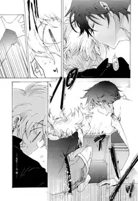 (C83) [Thompon (GAZERU)] Kisetsu no Uta - Natsu no Semi Series Sairokubon Joukan (VOCALOID)