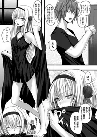 COMIC Unreal 2013-02 Vol. 41 [Digital]