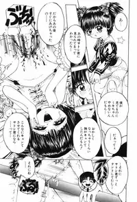 [Hoshi Akira] Erokko Diary