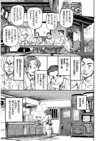 COMIC KURiBERON 2017-08 Vol. 58 [Digital]