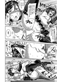 [Uruujima Call] SEX * HOLIC [Digital]