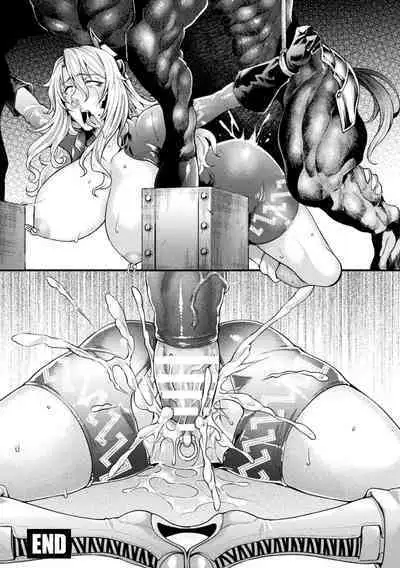 Kangoku Academia THE COMIC