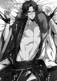 (C89) [+810 (Yamada Non)] Keito Hasumi no Doshigatai Taiken (Ensemble Stars!)