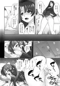 [Mita Kurumi] Yokujou Switch - Kimi no Nioi de Mitasarete