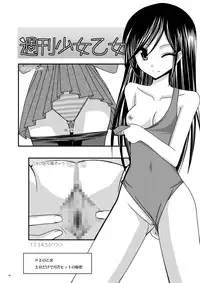 [valssu (Charu)] OVER THE TROUBLE! (To LOVE-Ru)