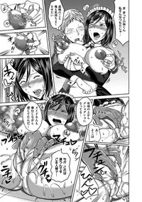 [Uruujima Call] SEX * HOLIC [Digital]