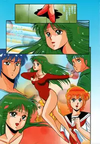 [Giyugun] Itsumi Sensation 3