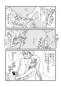 [Kuroihi] Ze~ttai? Teitoku to Rashinban Chinjufu 1-48 (Kantai Collection -KanColle-)