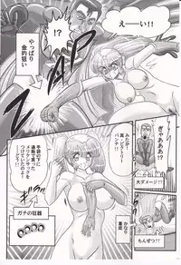 [Kamitou Masaki] Amazing Victory Girl