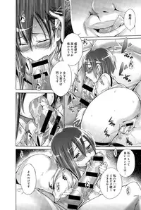 COMIC Anthurium 024 2015-04