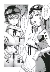 (C78) [Passion fruits jam, Zi (Yoneda Taishou, Mutsuki Ginji)] Nadeshinogatari (Bakemonogatari)