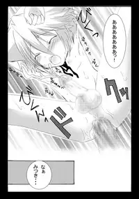 [Seiwa Kanmu (Tamaru)] Nyanko to Nyan Nyan [Digital]