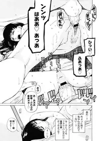 COMIC Megastore H 2006-12